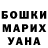 Конопля марихуана Margarita Rybina