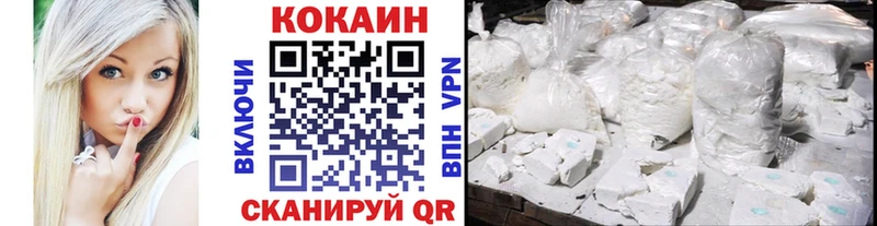 КОКАИН VHQ  Лермонтов 