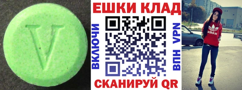 ЭКСТАЗИ DUBAI  blacksprut сайт  Лермонтов 