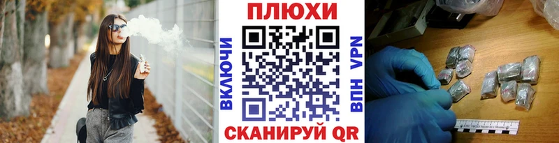 наркота Лермонтов Гашиш гашик