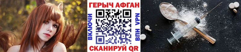 Героин Heroin  Лермонтов 