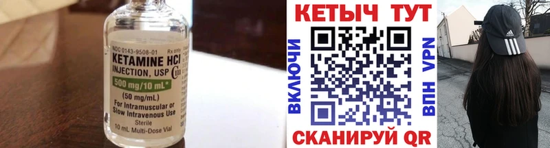КЕТАМИН VHQ  магазин продажи   KRAKEN   Лермонтов 