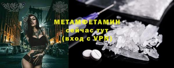 метамфетамин Алексеевка