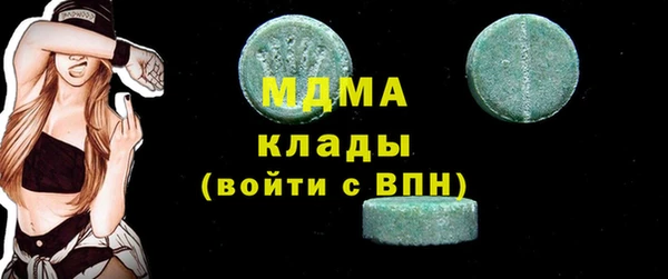 альфа пвп VHQ Алексин
