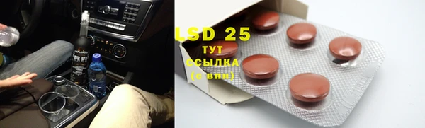альфа пвп VHQ Алексин