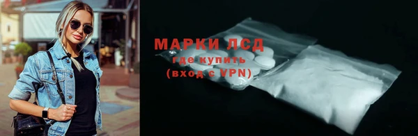 метамфетамин Алексеевка