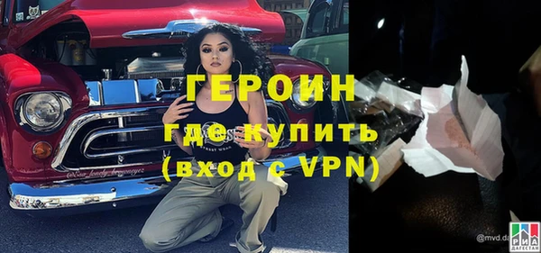 амф Абинск