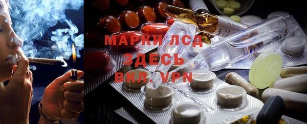 метамфетамин Алексеевка