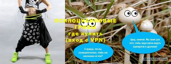 альфа пвп VHQ Алексин