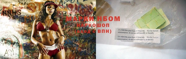 альфа пвп VHQ Алексин