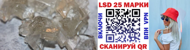 Лсд 25 экстази кислота  хочу   Лермонтов 