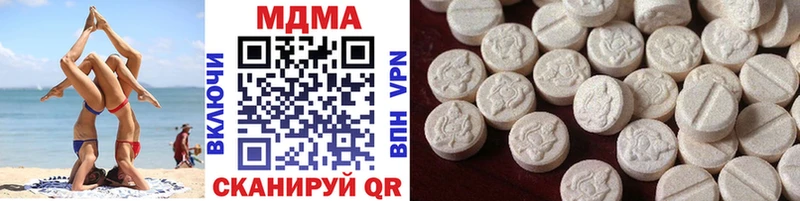 купить  сайты  Лермонтов  MDMA Molly 