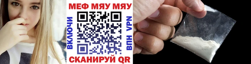 МЕФ 4 MMC  сколько стоит  Лермонтов 