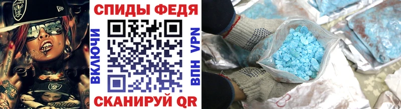 Метамфетамин Декстрометамфетамин 99.9%  blacksprut зеркало  shop какой сайт  Лермонтов 
